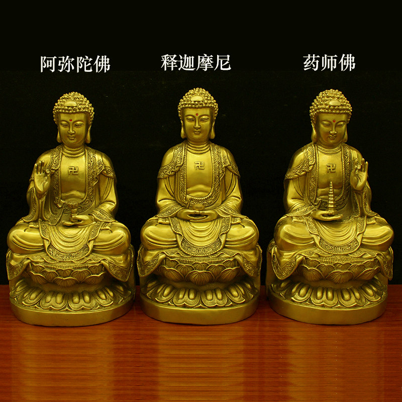 三宝佛像 纯铜三世佛像摆件阿弥陀佛药师佛释迦摩尼如来佛像