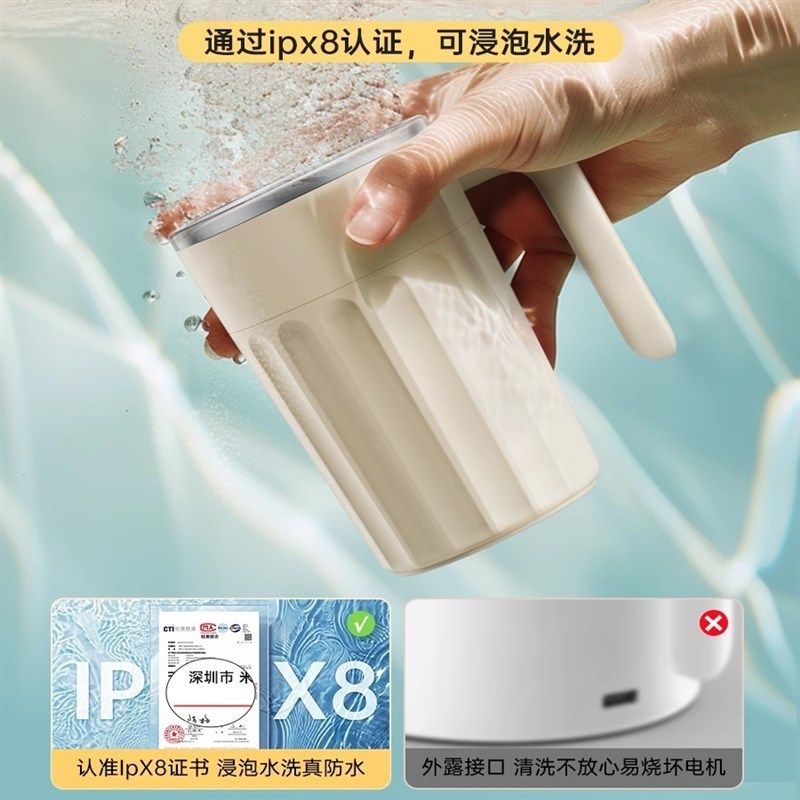 全自动搅拌杯冲泡豆浆牛奶咖啡杯便携式充电款电动磁力懒人水杯子