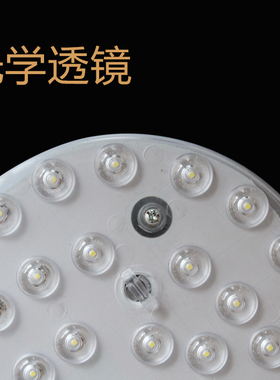卡LED吸顶灯光源模组改造灯板12W18W圆形灯芯透镜模组方形灯盘焰