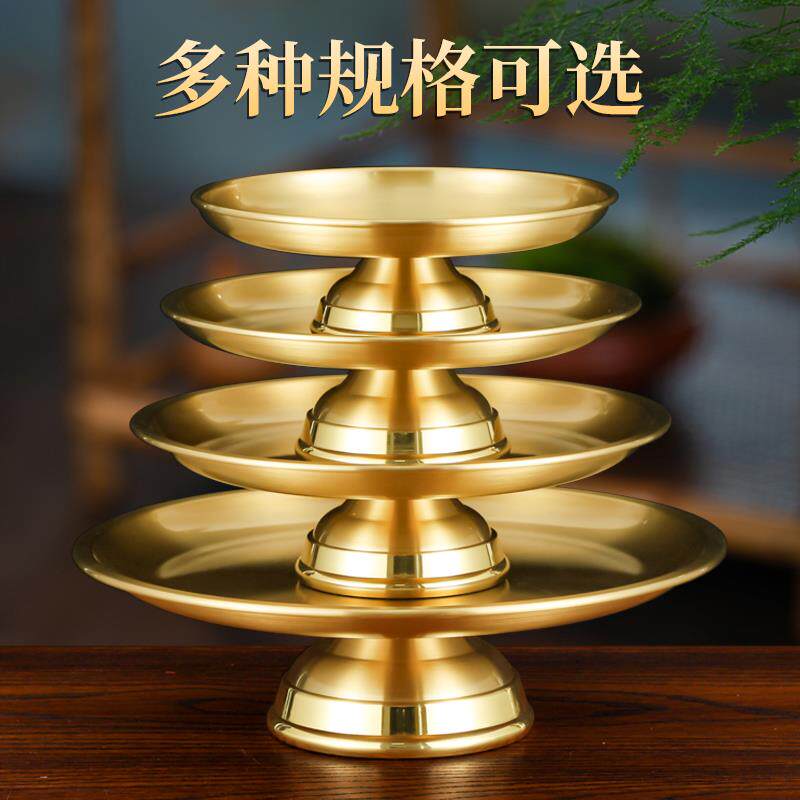 纯黄铜果盘光身素面款贡品果碟佛前拜神果盘家用招财贡盘供奉摆件