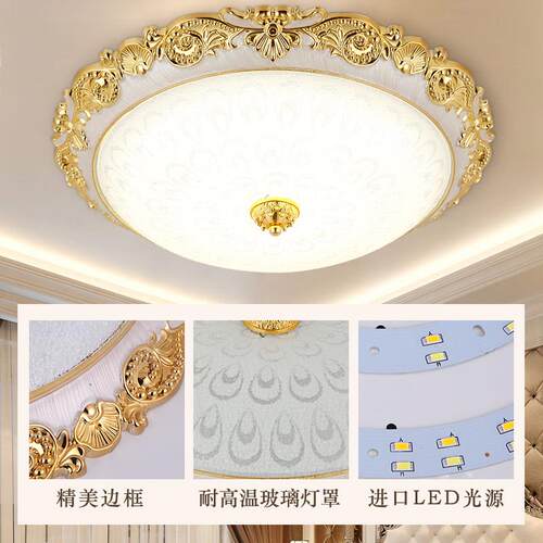 欧式LED吸顶灯美式 卧室客厅圆形灯简约过道玄关阳台美式创意灯具