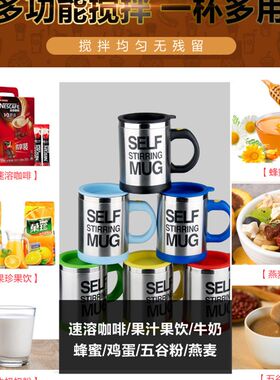全自动磁化搅拌杯懒人咖啡杯子电动自转便携磁力创意水杯套装定制