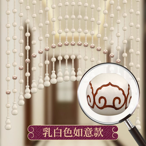 新款全桃木珠帘家用玄关过道隔断帘客厅卧室装饰拱形门帘子免打孔