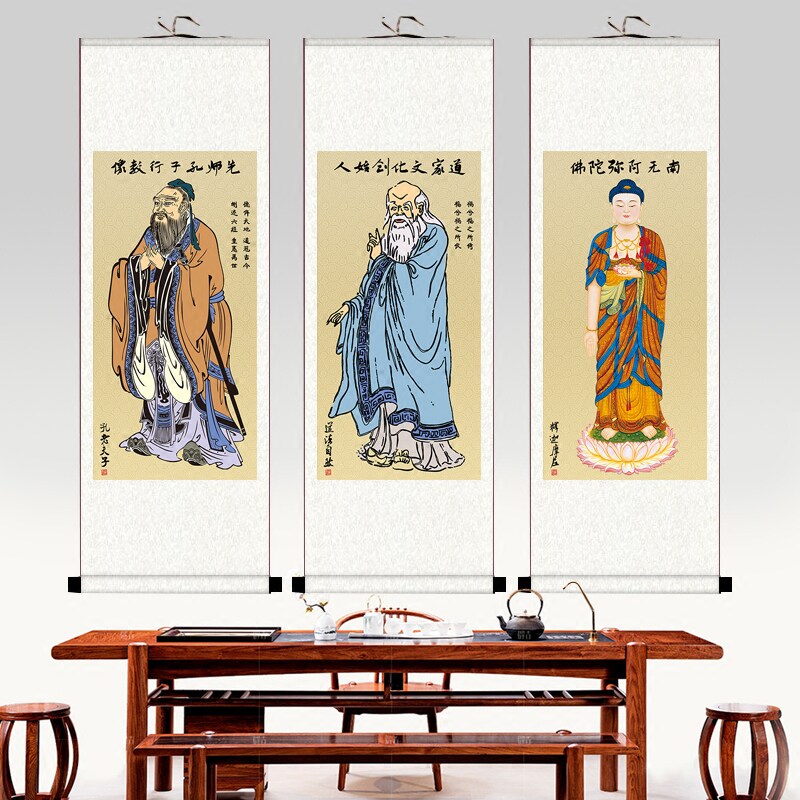 儒释道画像丝绸挂画孔子老子释迦牟尼 三教神像卷轴画已装裱包邮