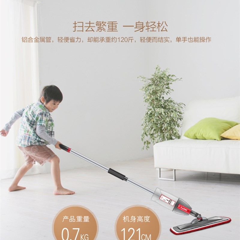 喷雾喷水酒精消毒平板拖地神器拖把旋转免手洗干湿两用家用瓷砖地