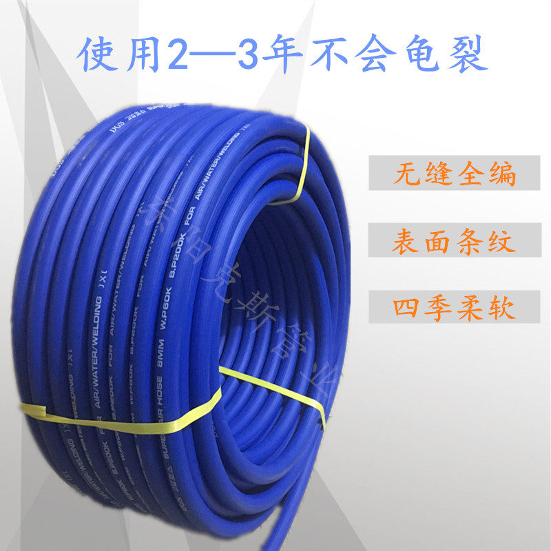 风炮高压管 充气管 输气管 大风炮管 空压机软管 小风炮管 气泵管