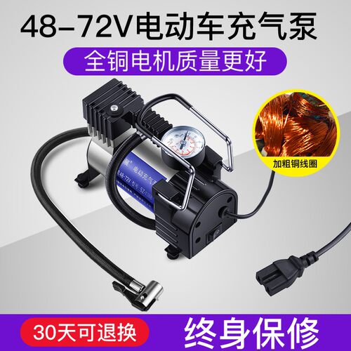 电动车双杠充气泵48-72v真空胎通用型高压打气筒家用车载便携打气