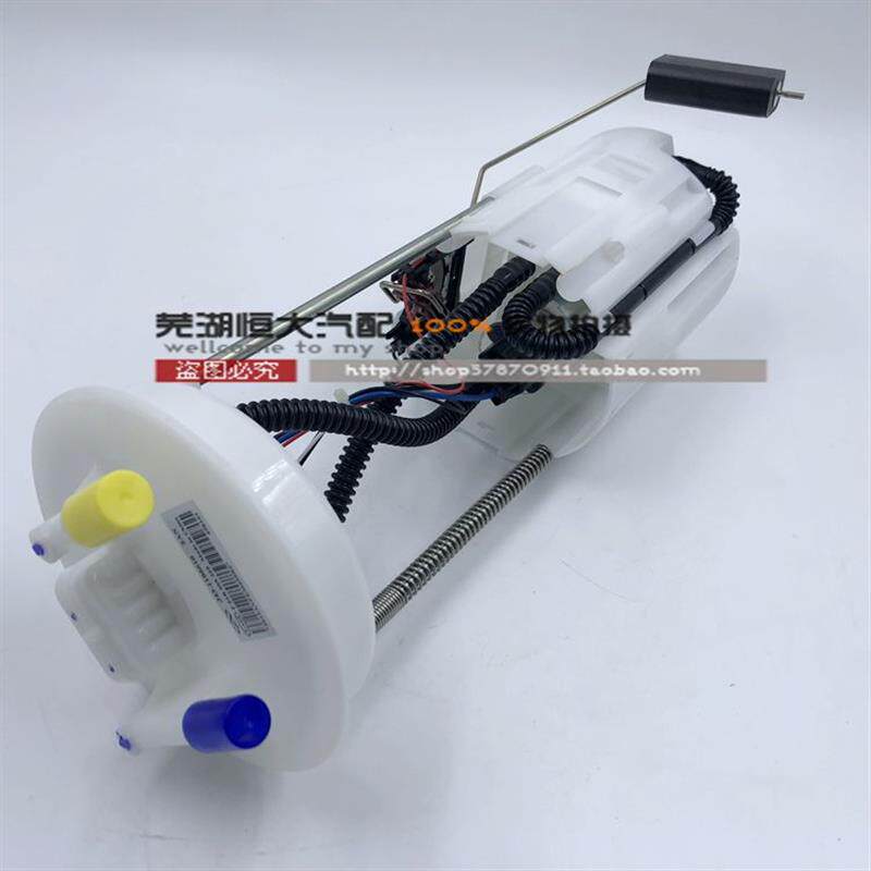 适用于奇瑞E3 E5 艾瑞泽3 5 7 凯翼C3 C3R电动燃油泵 汽油泵总成
