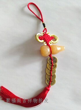 天然黄玉石葫芦铜钱挂件 葫芦五帝六帝铜钱家居装饰品