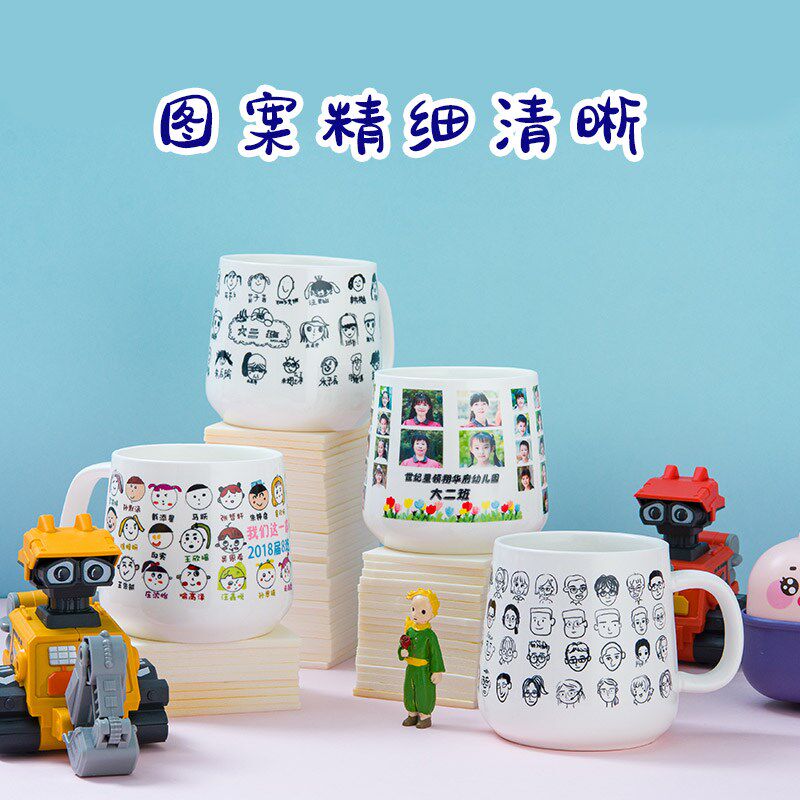 幼儿园马克杯定制印照片卡通头像学生陶瓷水杯子生日毕业礼物全班