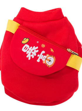 狗狗新年衣服宠物挎包卫衣保暖过年拜年猫咪秋冬装泰迪比熊两脚衣
