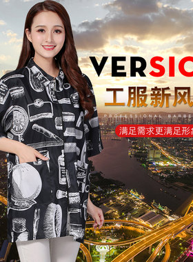 美发工作服发廊小工服短袖复古剪发技师工服发型师专用烫染理发衣