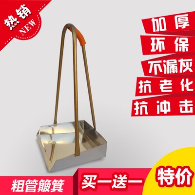 加厚高把家用铁皮簸箕粮食大畚斗垃圾斗扒机铲子扫地环卫簸箕撮子