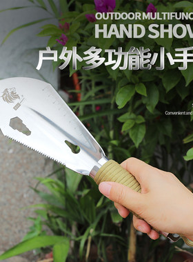多功能赶海户外小手铲子便携手铲军铲工兵铲挖菜园艺种花铁锹工具