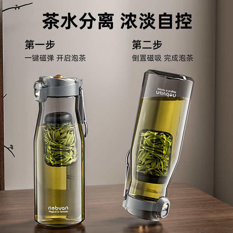 诺百纷弹盖磁弹泡茶杯茶水分离杯男耐高温大容量旅行防摔太空水杯