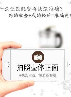 养生壶玻璃配件杯体适用优益Y-YSH6壶身打碎烧水壶体部分破裂维修