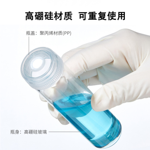 玻璃组培试管透气盖耐高温无菌菌种瓶初代植物组织培养基琼脂实验