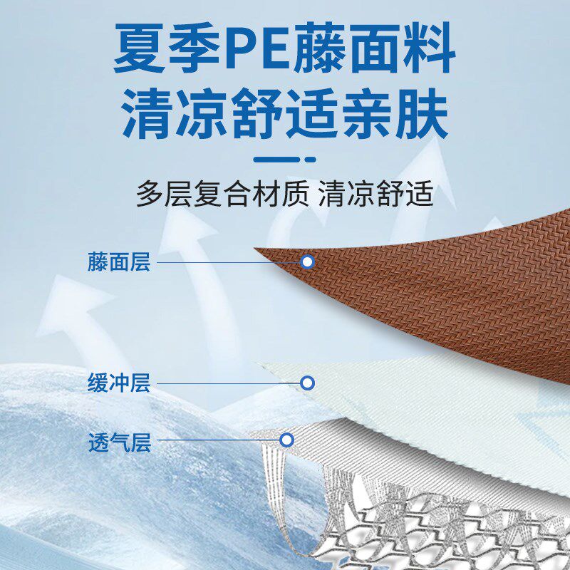 夏季波昂凉席坐垫靠背一体休闲椅垫夏天办公室久坐电脑椅子垫套