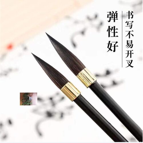 海丽玩具文具店正宗手工太子狼毫毛笔书法毛笔鸿业百货承泽笔庄