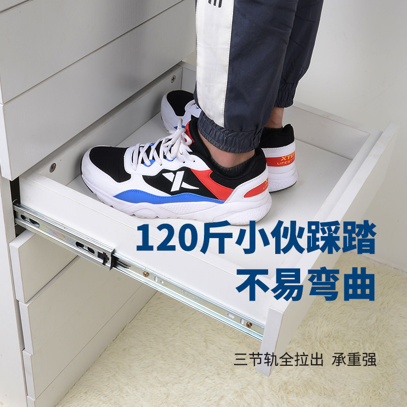 45宽橱柜抽屉轨道3三节轨衣柜滑倒抽屉阻尼缓冲自吸滑道家用滑轨