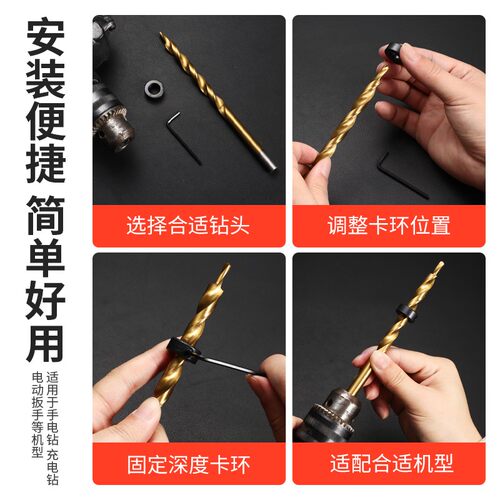 木工斜孔钻头9mm加长高速钢开孔定位器钻打斜眼机专用打孔钻头