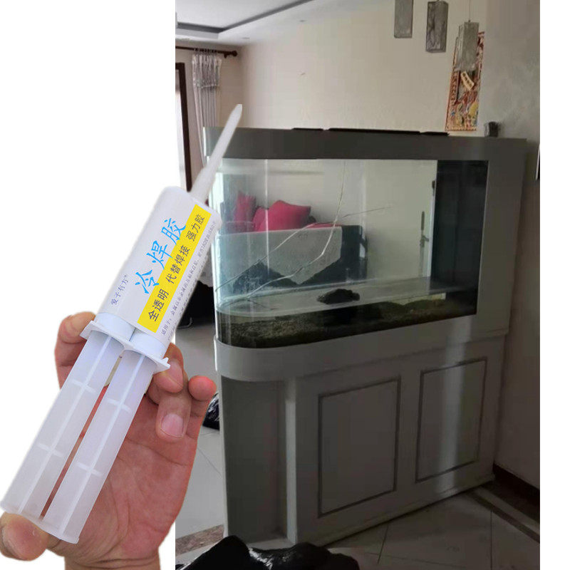 修补鱼缸漏水专用液体胶水补漏破裂修复抗压环保无毒无味亚克力箱