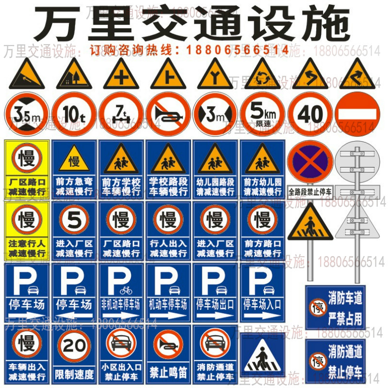交通指示标志牌前方路口车辆出入注意行人减速慢行户外安全警示牌