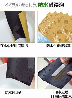 水砂纸水磨砂皮耐水砂纸60100 200号 400 300 7000 500目