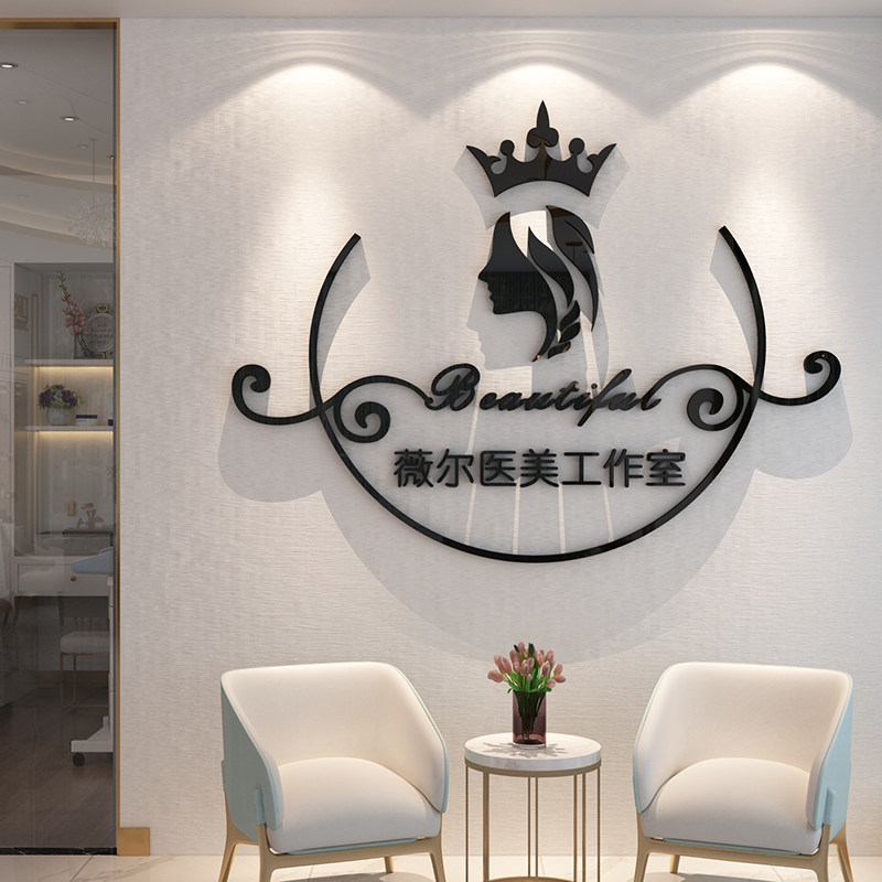 网红理发廊店墙面装饰品自粘背景logo定制美甲贴纸画创意美容院