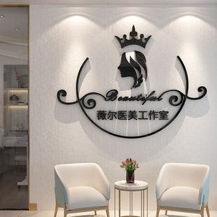 网红理发廊店墙面装饰品自粘背景logo定制美甲贴纸画创意美容院
