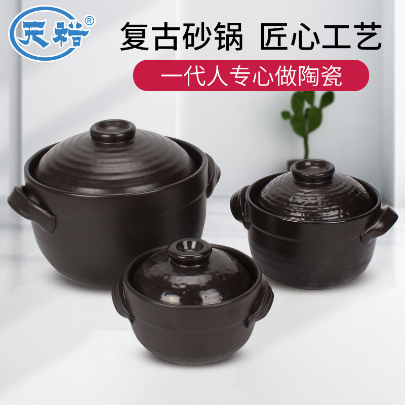 双盖微压煮饭土锅 日式陶瓷砂锅焖饭煲仔明火熬粥炖汤一人迷你锅