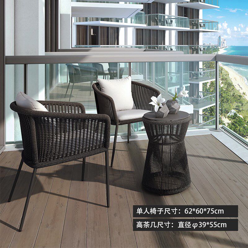 户外藤编沙发休闲桌椅组合酒店阳台露天露台简约茶几北欧【定制】