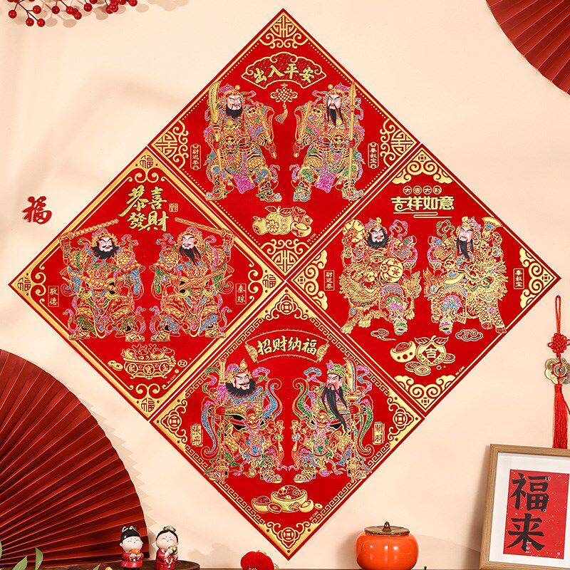 绒布门神贴大门防水单门贴纸壁挂画剪纸小号年画像贴画秦琼尉迟恭