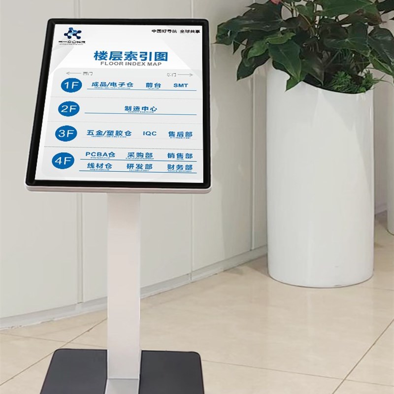 A2立牌水牌广告牌展示牌A3指示牌立式导向牌酒店迎宾牌汽车参数牌