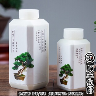 舍利杆涂剂舍利干涂白剂石硫石合剂丝雕舍利工具盆景制作专用用品