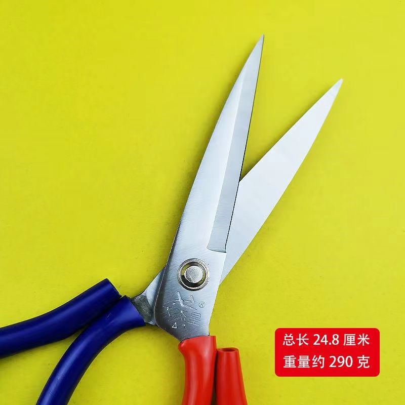 大杰星工业用剪刀高硬度剪刀锰钢精工细作持久锋利超级锋利大剪刀图片