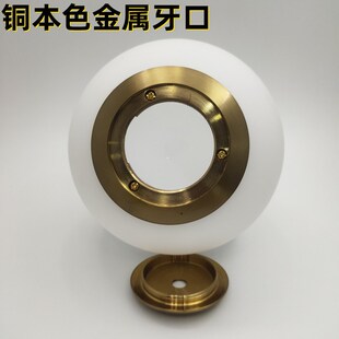圆球形魔豆玻璃灯罩奶白磨砂圆形单口外壳罩 台灯吊灯diy创意配件