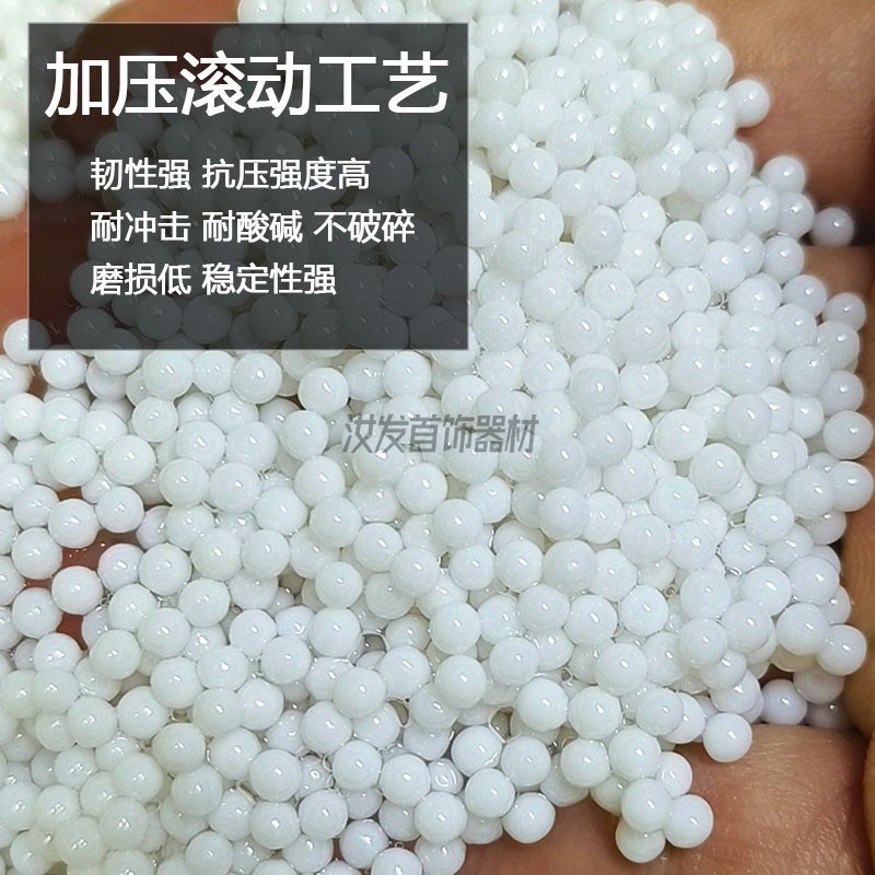 金银镜面抛光珠精品高分珠研磨珠震机滚筒机磨料陶瓷微珠光亮抛珠