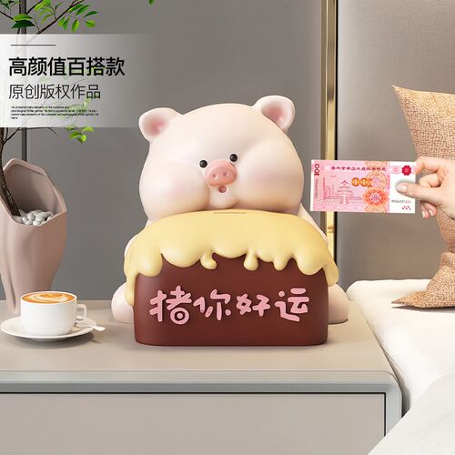 生肖猪存钱罐摆件只进不出家用客厅玄关桌面装饰品儿童大号储钱罐