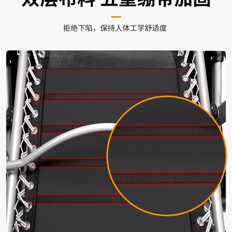 躺椅午休折叠家用躺床休闲凉椅沙滩椅办公室午睡夏天椅子老人座椅