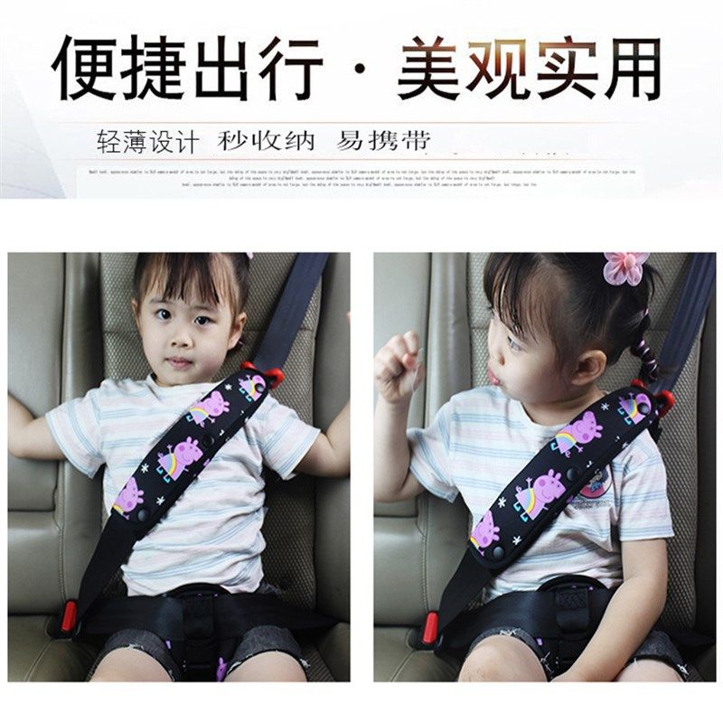 儿童背带汽车用简易便携式宝宝小孩防摔坐辅助通用绑带