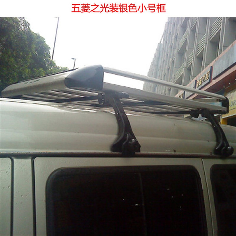 东南富利卡得利卡哈飞骏意开瑞优胜浪迪车顶行李框行李架货架改装
