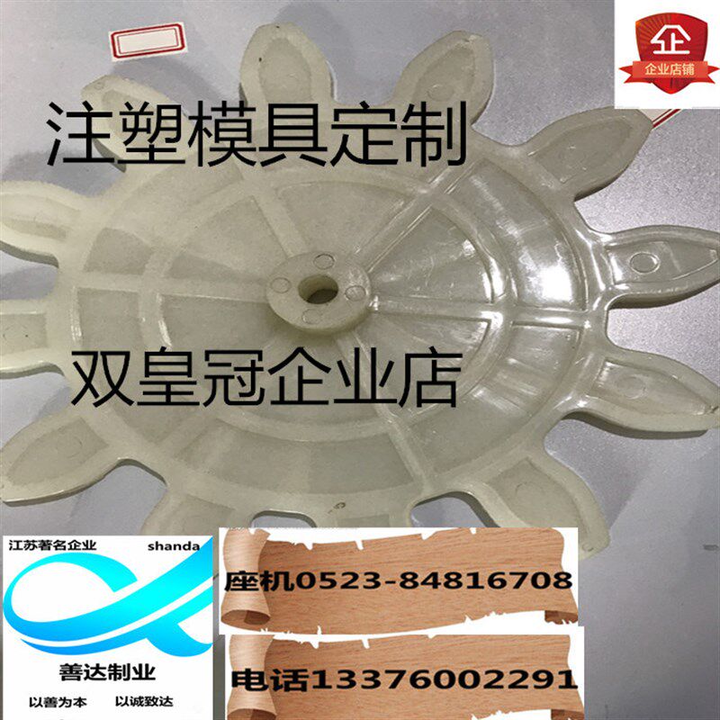 塑料模具订制定制注塑加工模具加工定制加工生产注塑壳体外壳模具