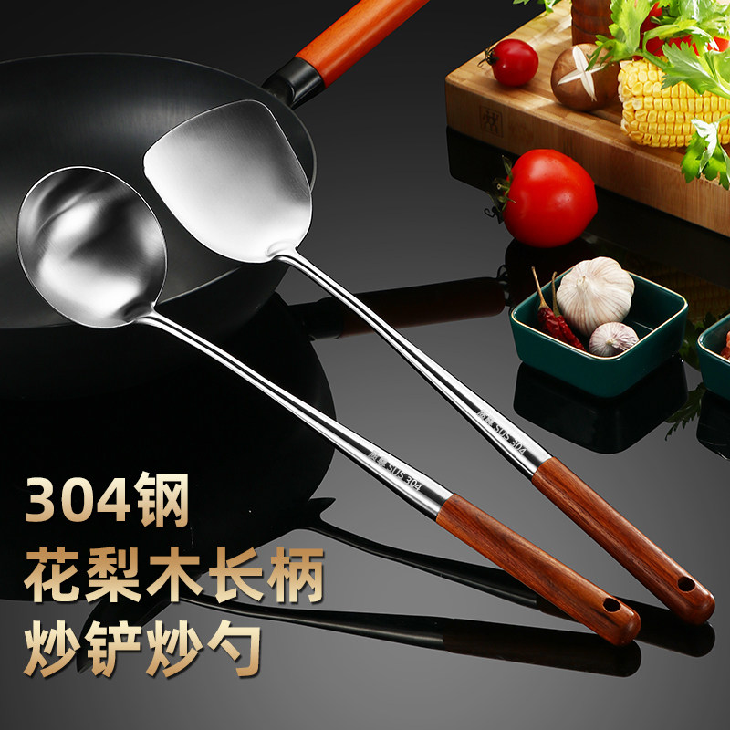 炒铲加长柄锅铲304不锈钢炒勺长柄炒菜铲子木柄防烫隔热家用漏勺
