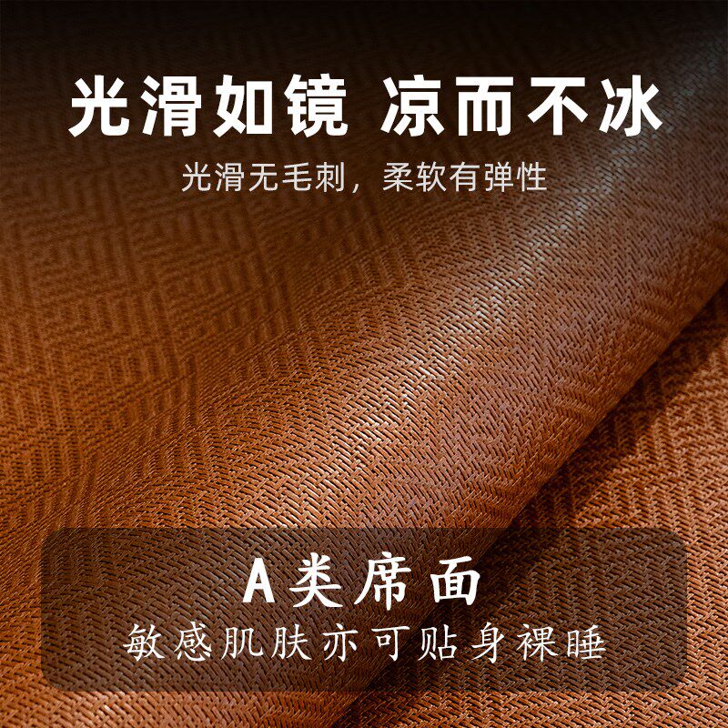 老席匠2025新款藤席子家用凉席学生宿舍冬夏两用双面草席夏天凉席