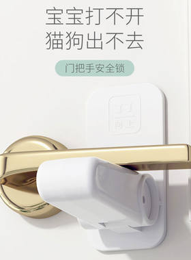 安全锁独居女生防猫锁开门单身公寓儿童防开门卡扣反锁门防盗神器