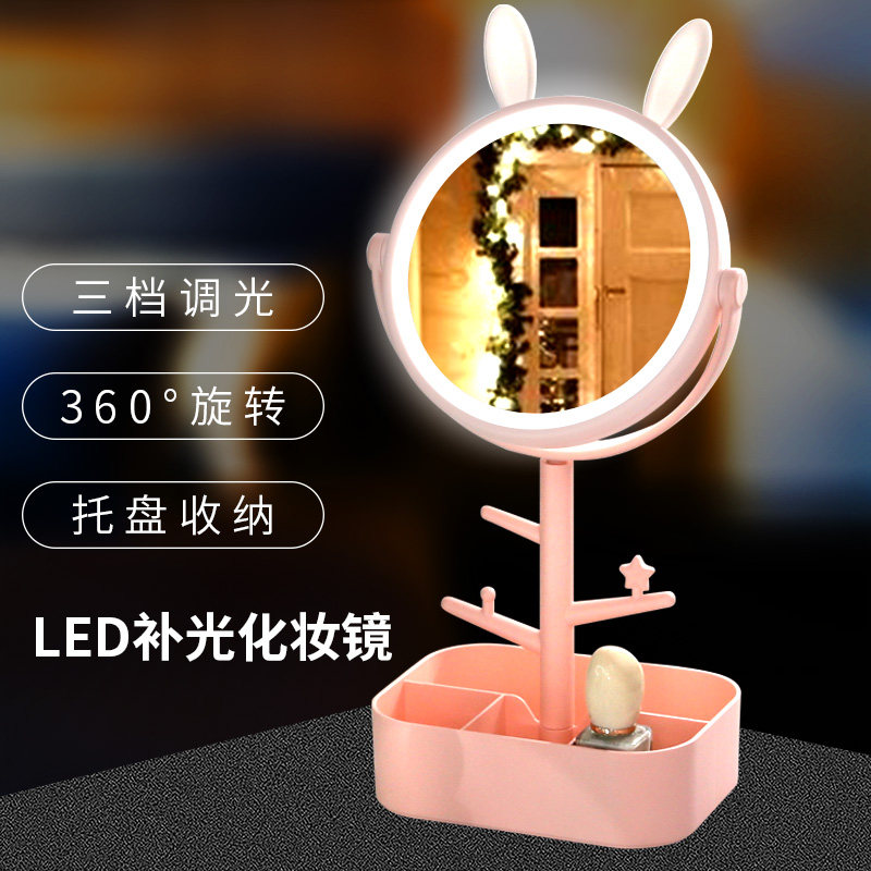 LED化妆镜收纳盒一体带灯桌上学生公主镜网红美颜补光镜女生少女
