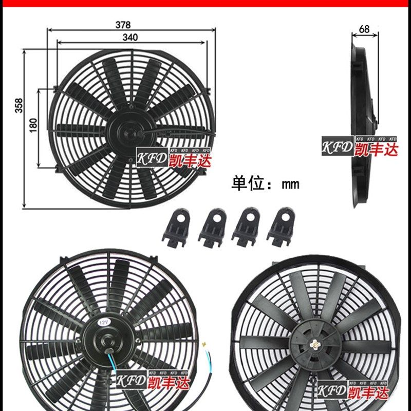 挖机排风扇12v24v直流电风扇 适用于电动车的大风力抽风机箱