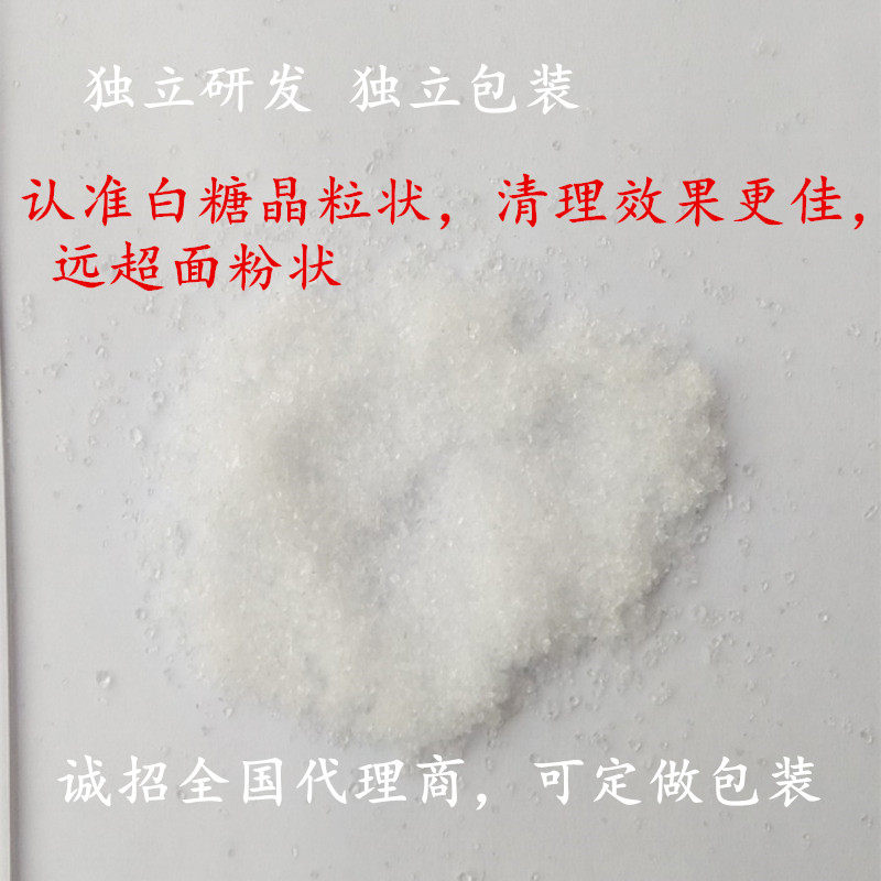 高频炉除垢粉循环水箱铜管氧化污垢除垢剂铜管除垢粉制冷铜管清洁