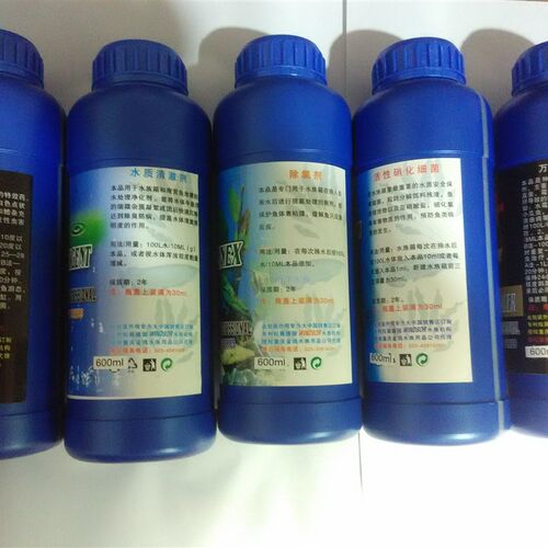 包邮水族消毒用品硝化细菌金鱼净水剂白点净鱼缸除氯清澈